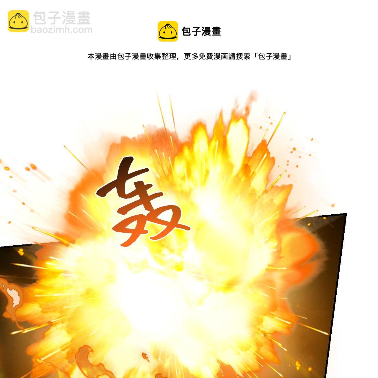 第20话 共浴(1/2)-第22话