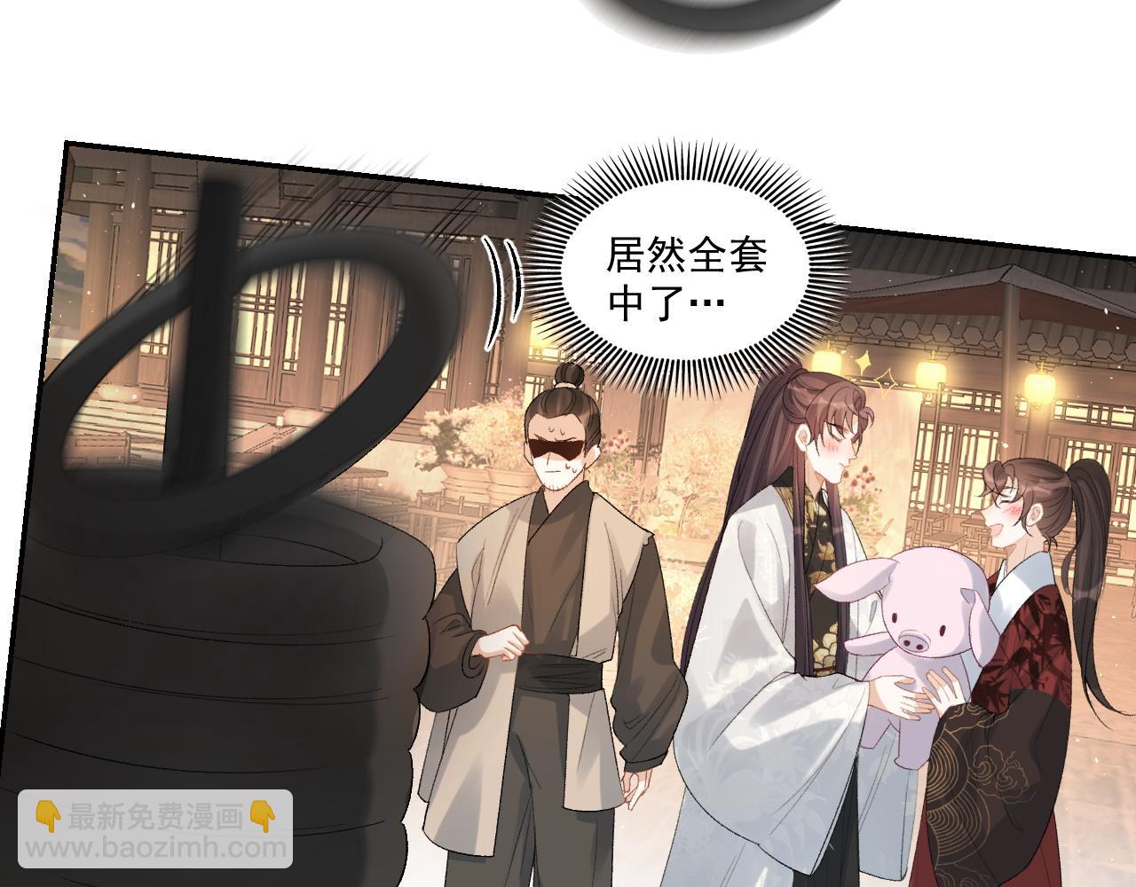 第20话 共浴(1/2)-第22话