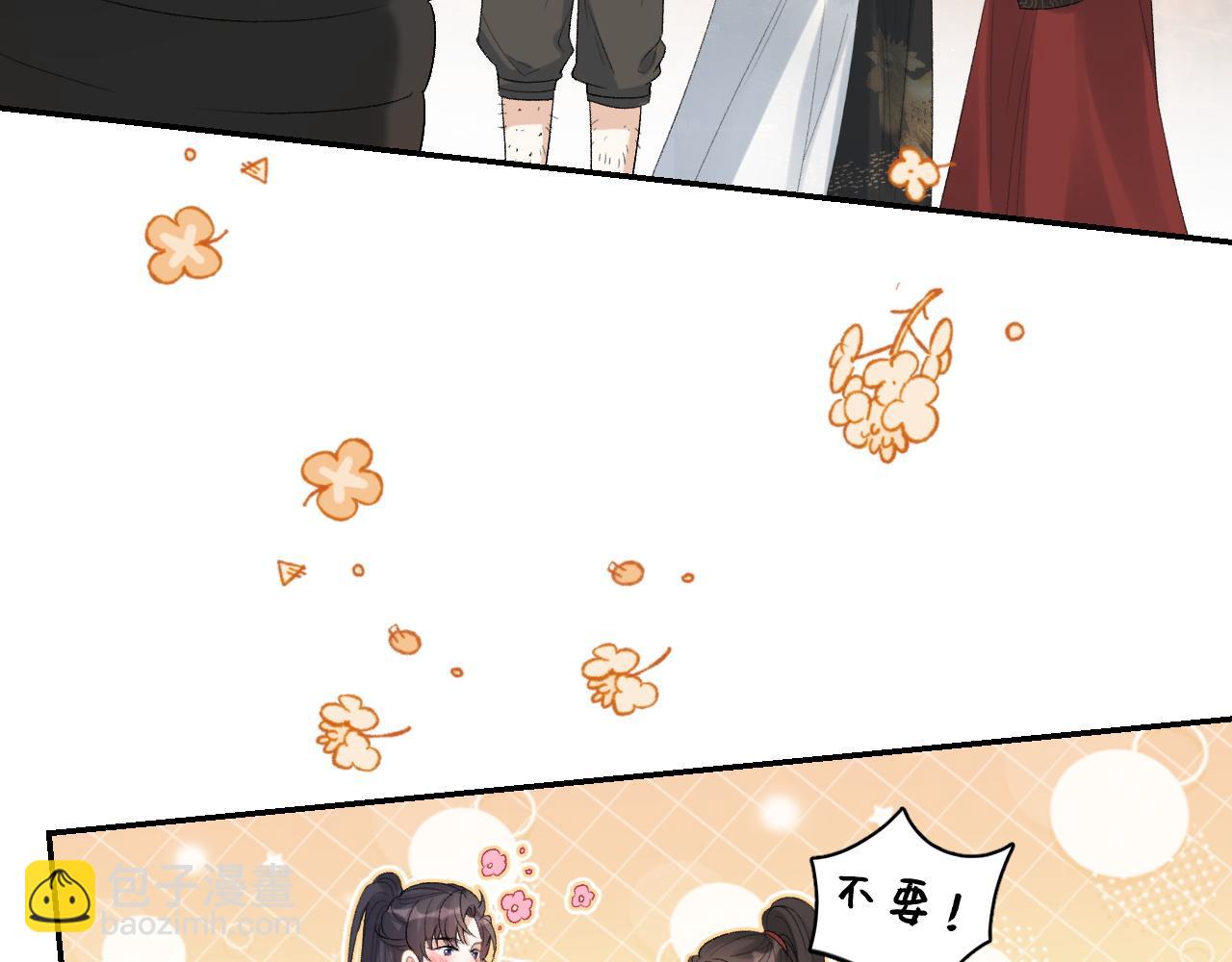 第20话 共浴(1/2)-第22话