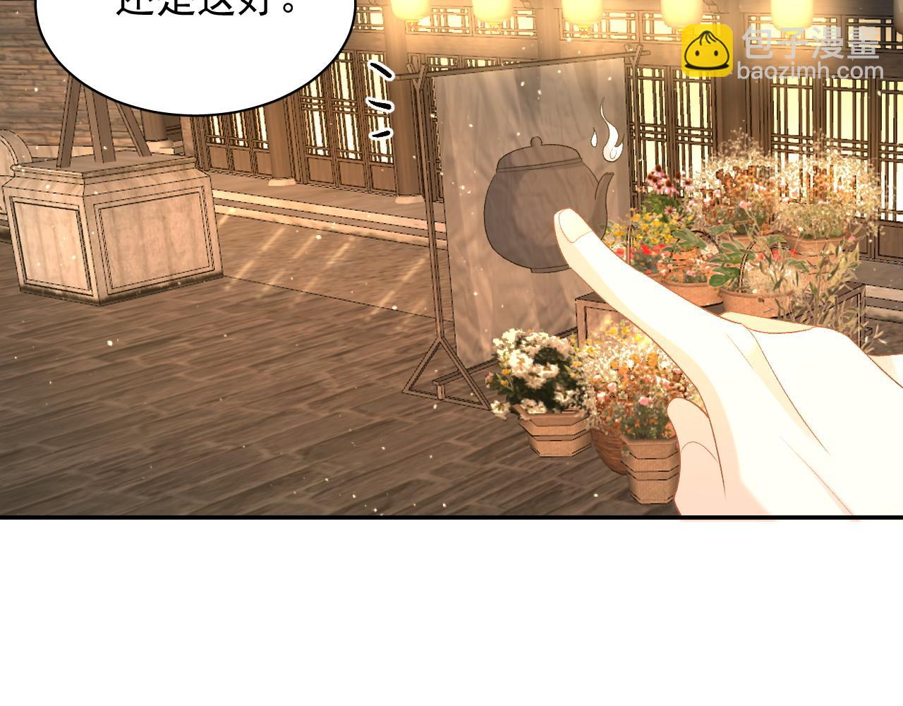 第20话 共浴(1/2)-第22话