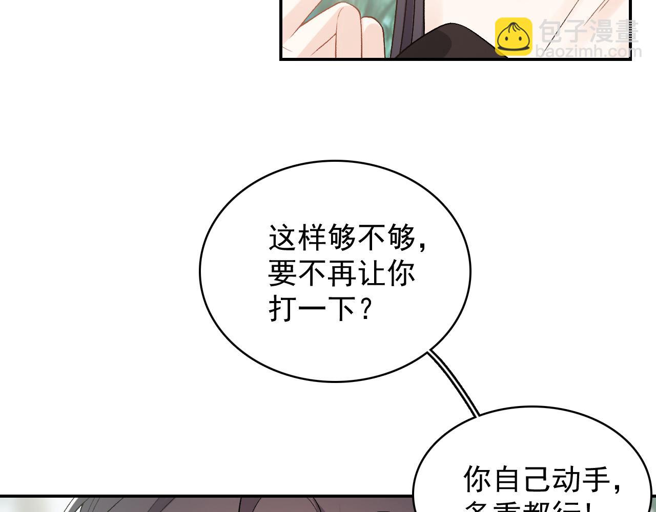 第20话 共浴(1/2)-第22话