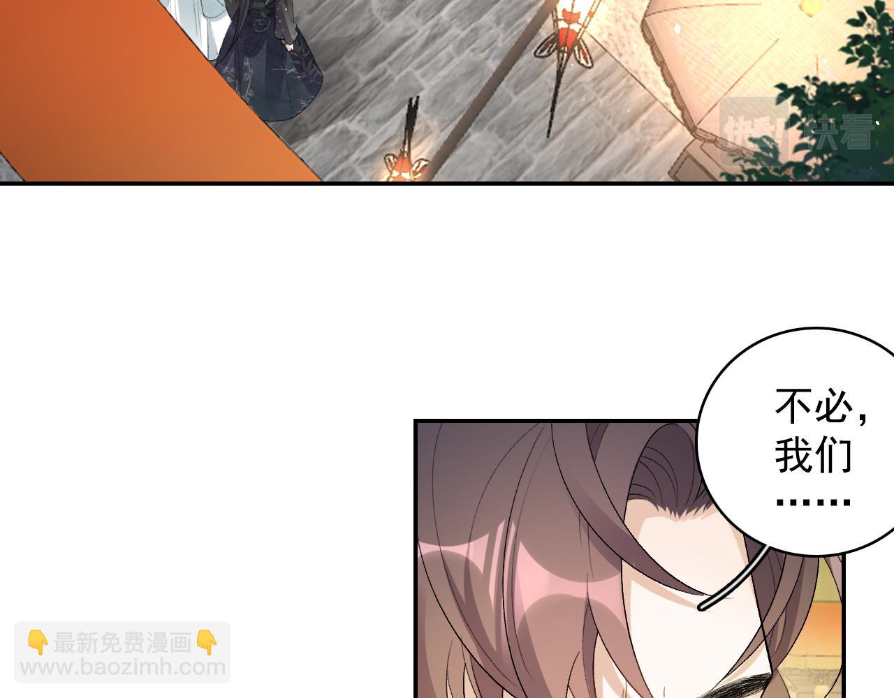 第22话 撒酒疯(1/2)-第24话