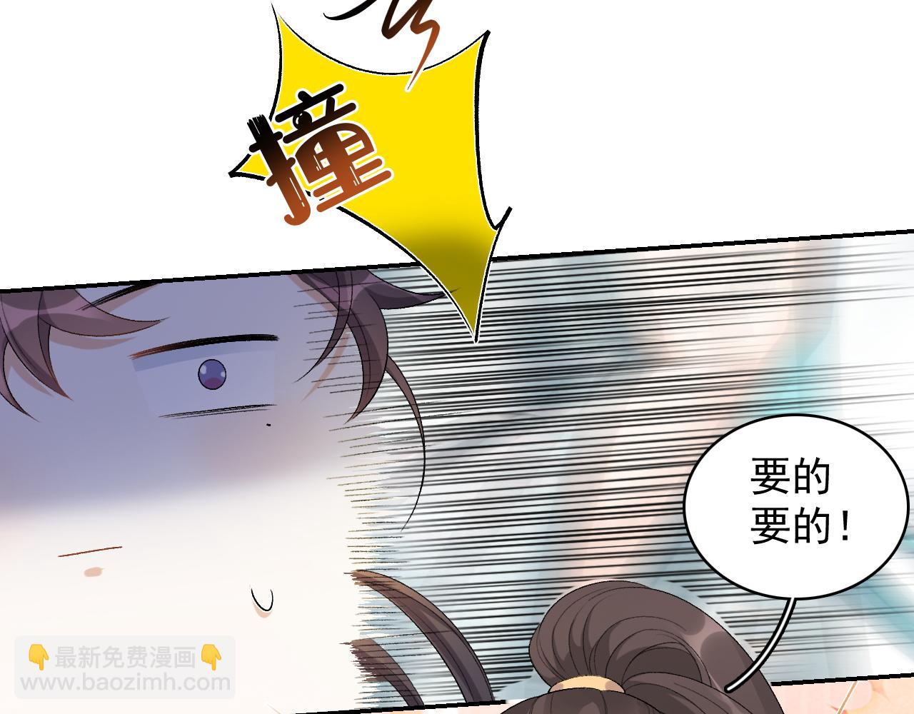 第22话 撒酒疯(1/2)-第24话