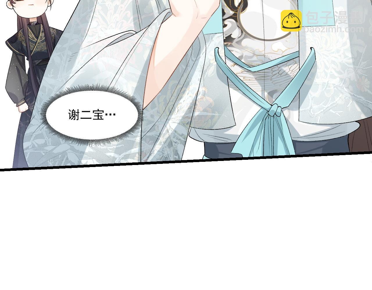 第22话 撒酒疯(1/2)-第24话