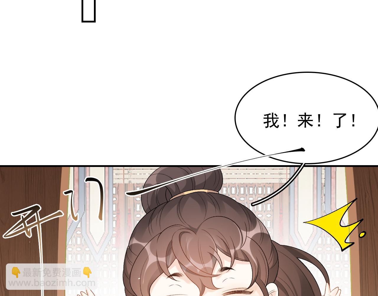 第22话 撒酒疯(1/2)-第24话