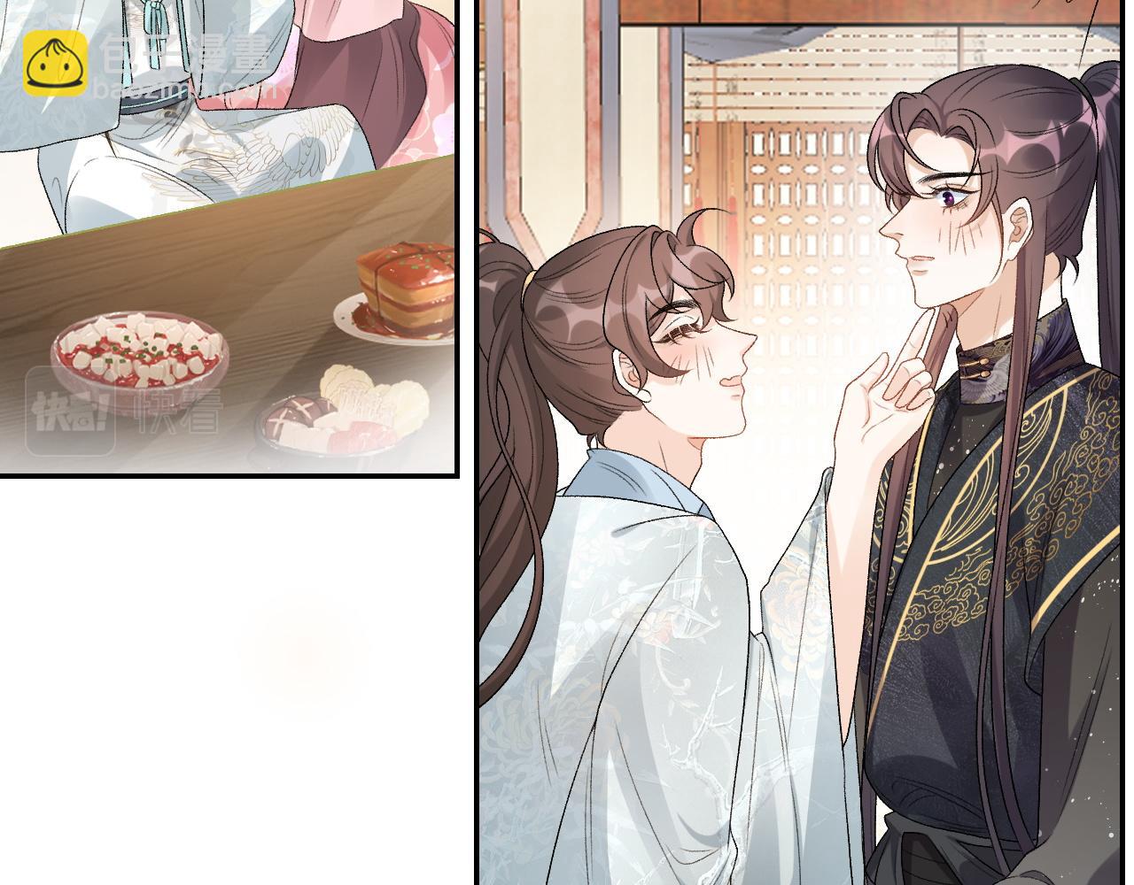 第22话 撒酒疯(1/2)-第24话