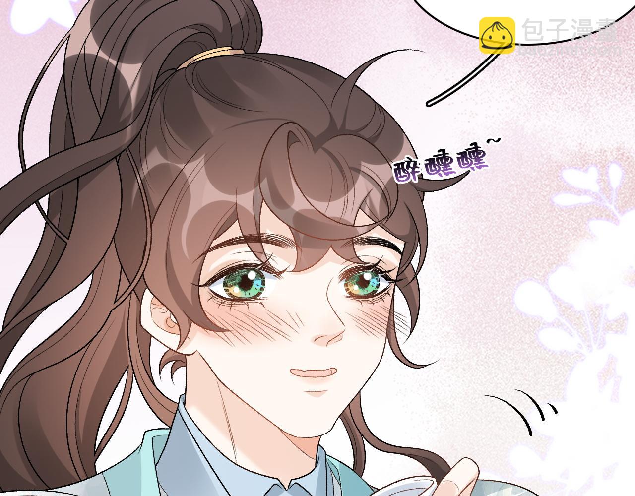 第22话 撒酒疯(1/2)-第24话