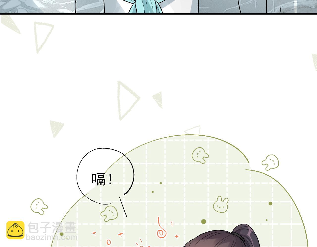 第22话 撒酒疯(1/2)-第24话