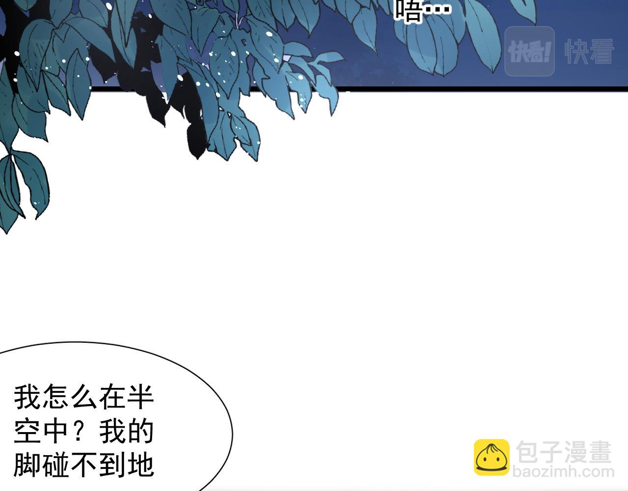 第22话 撒酒疯(1/2)-第24话