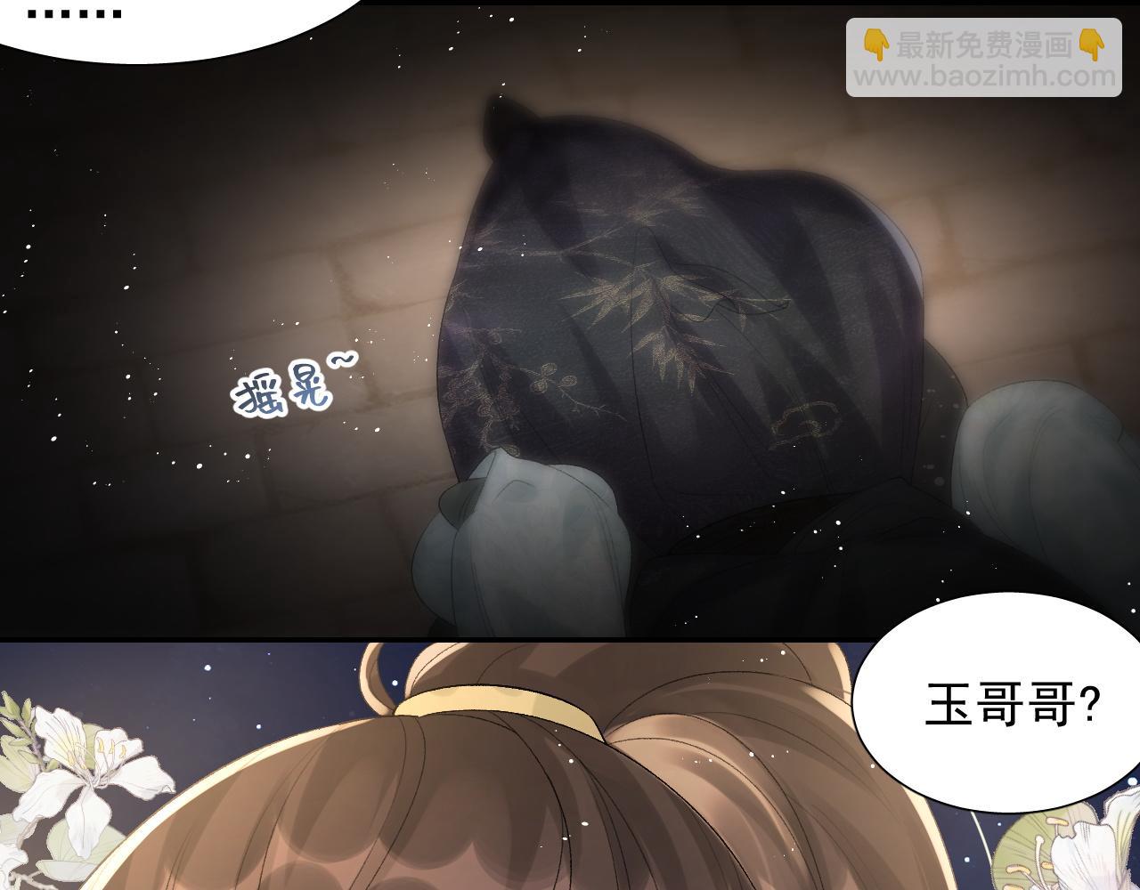 第22话 撒酒疯(1/2)-第24话