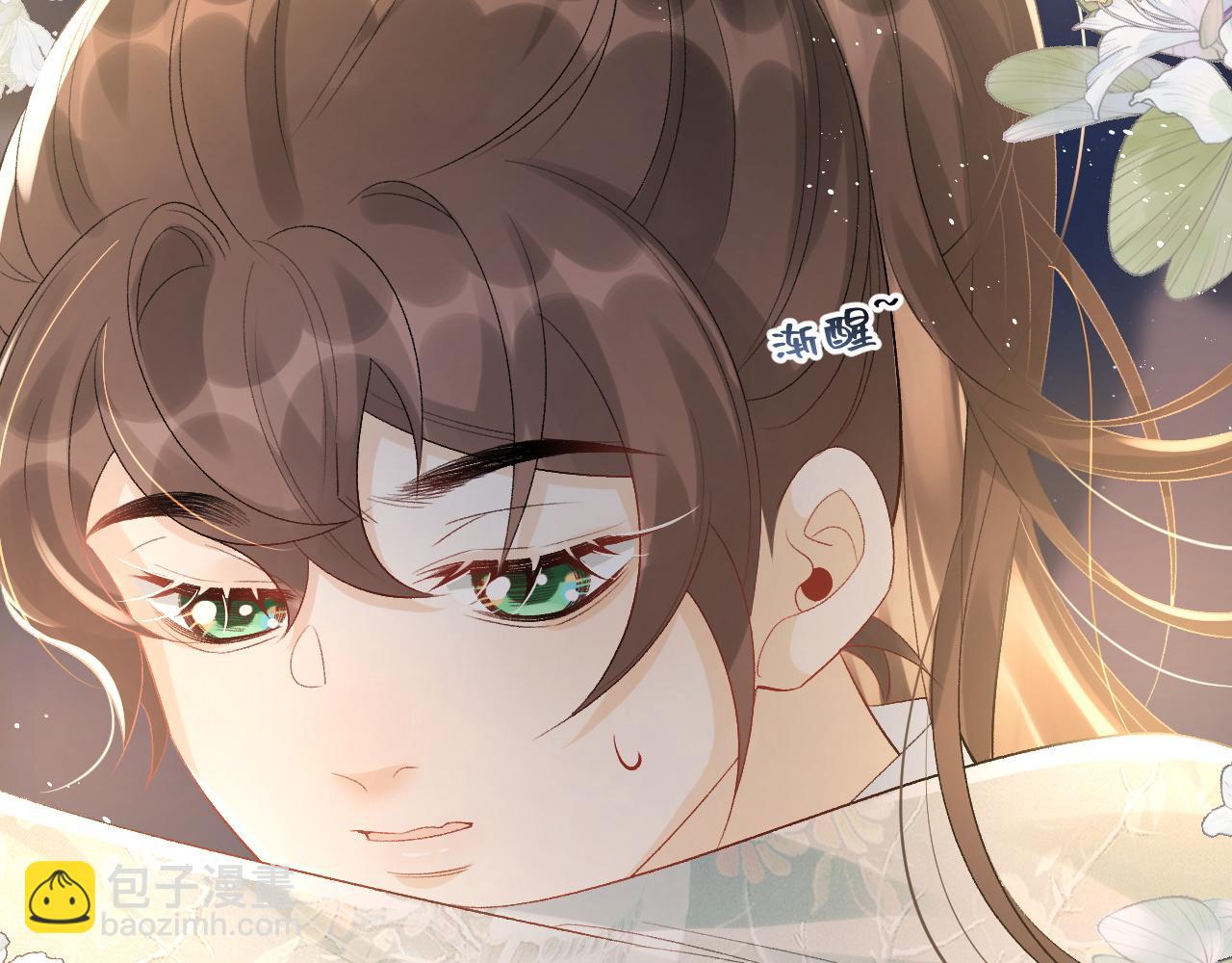 第22话 撒酒疯(1/2)-第24话