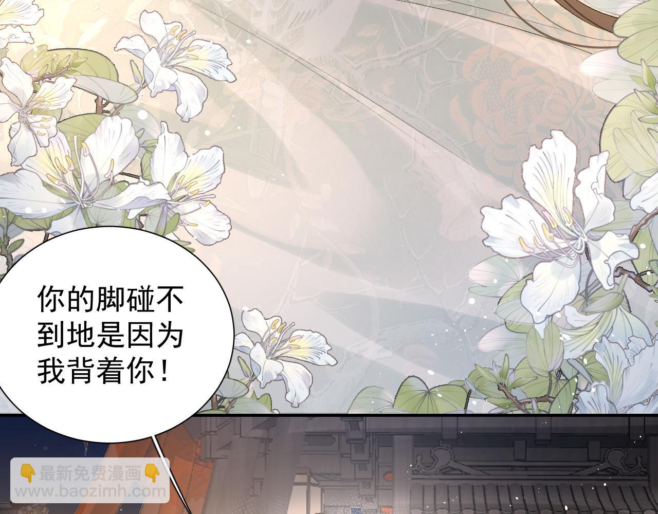 第22话 撒酒疯(1/2)-第24话