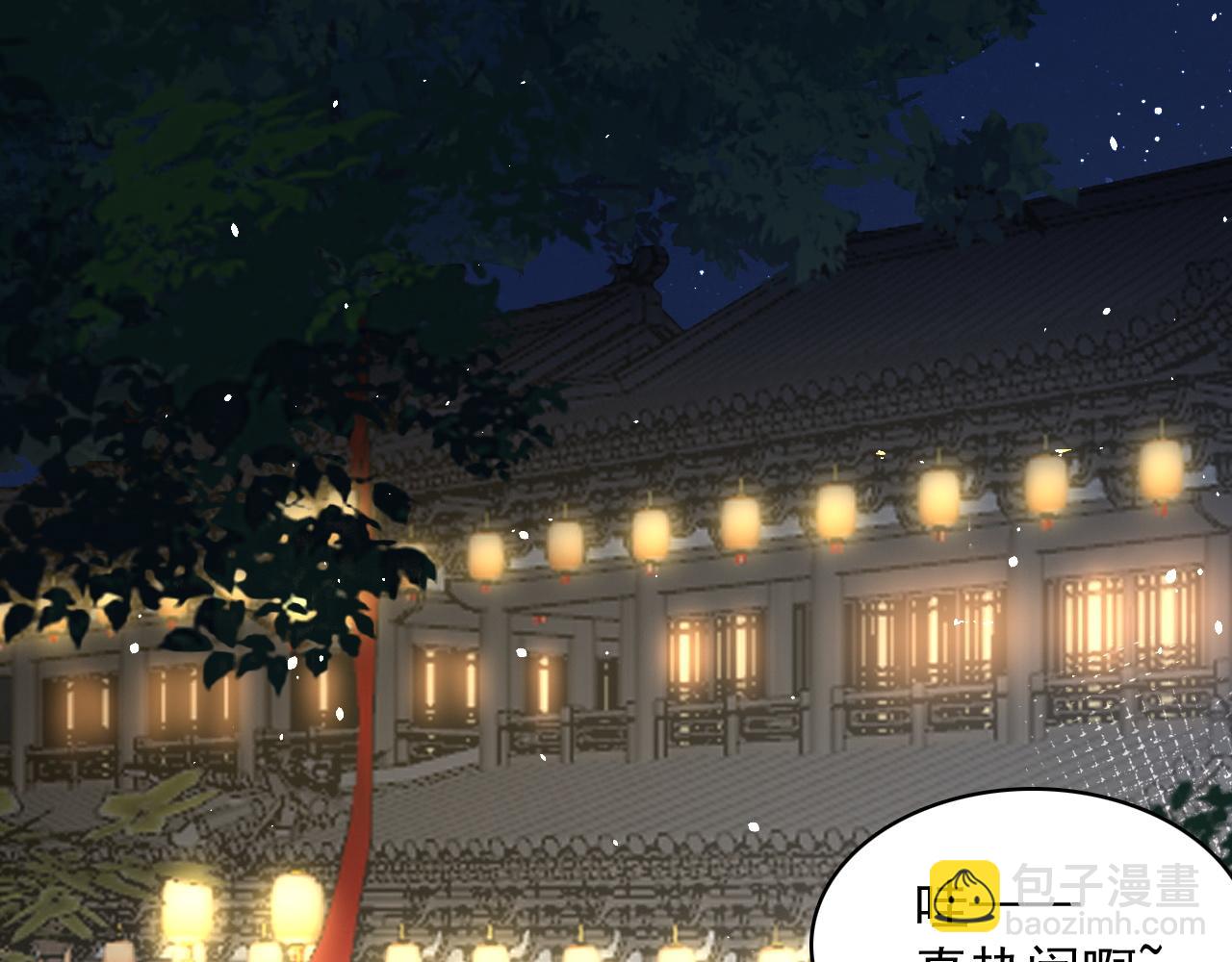 第22话 撒酒疯(1/2)-第24话