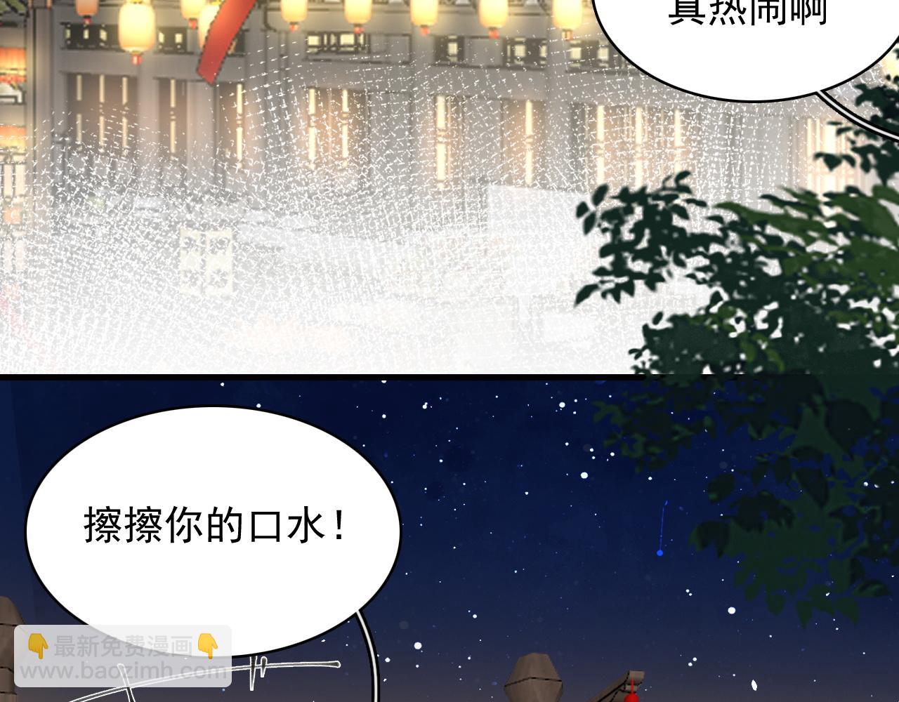 第22话 撒酒疯(1/2)-第24话