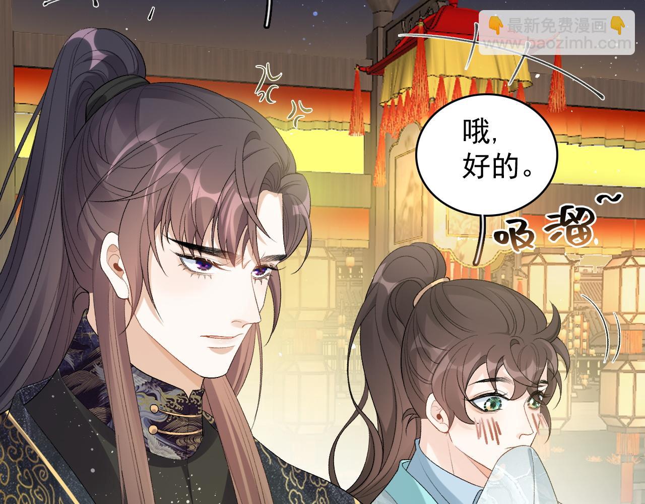 第22话 撒酒疯(1/2)-第24话