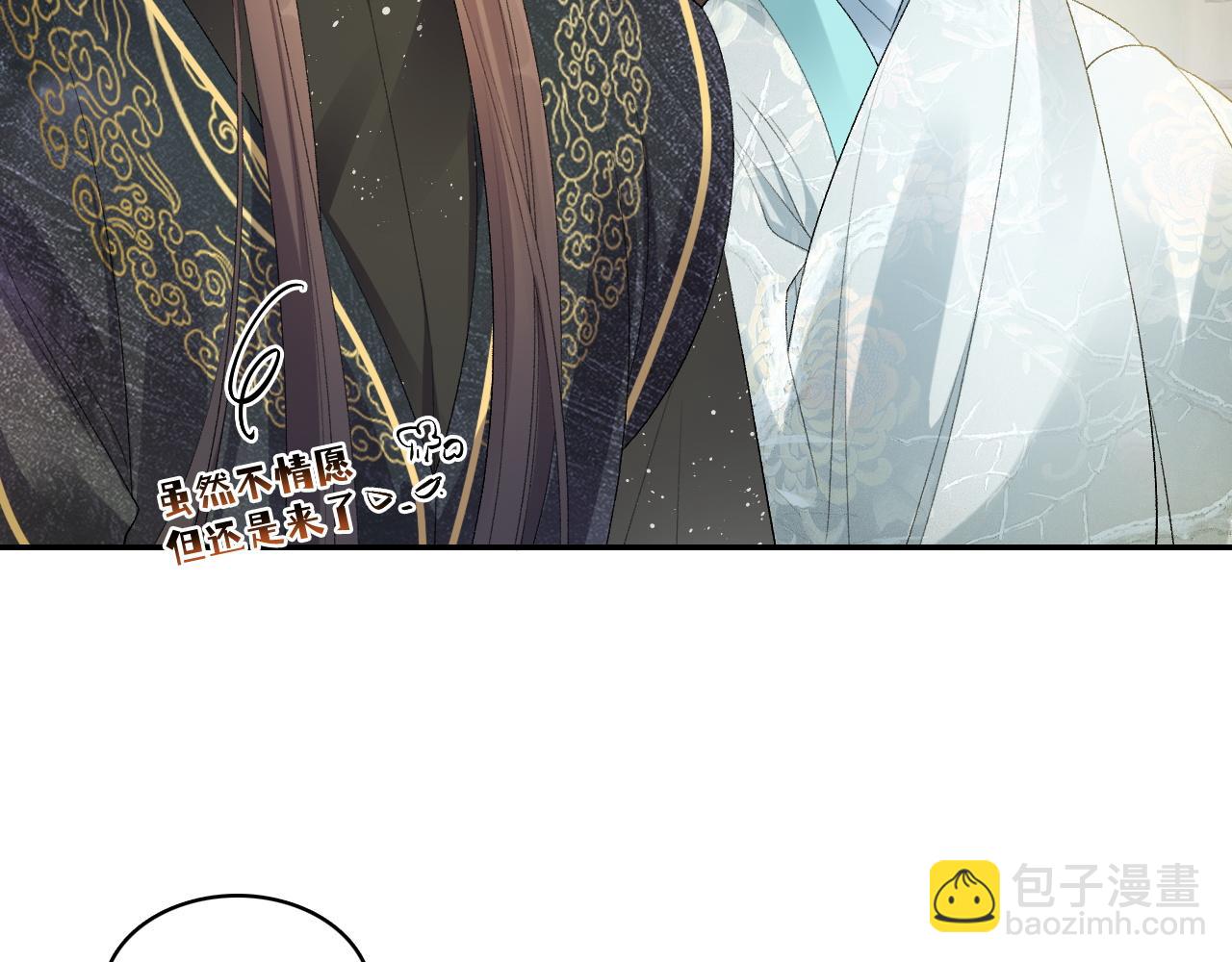 第22话 撒酒疯(1/2)-第24话