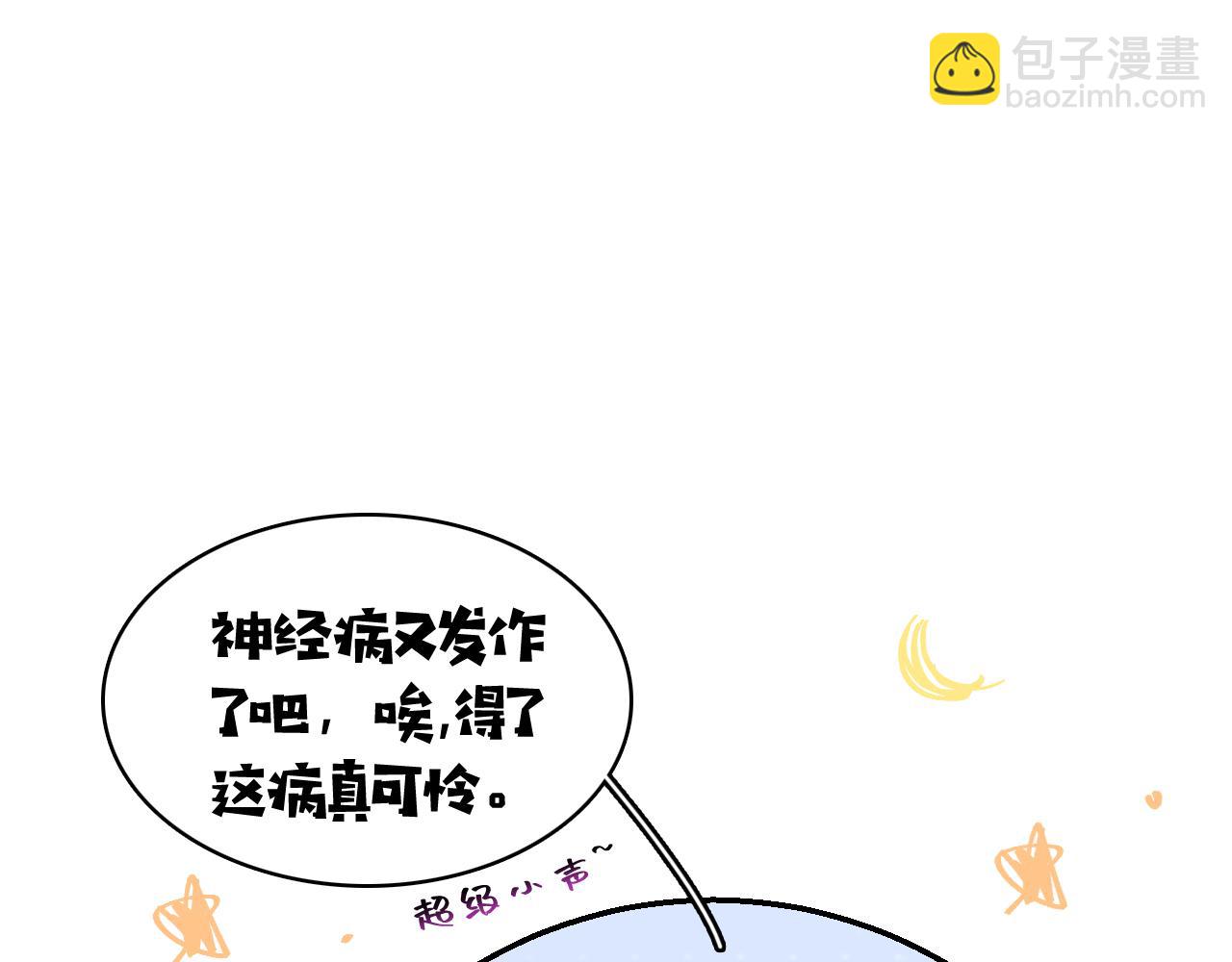 第24话 可我想！(1/2)-第26话