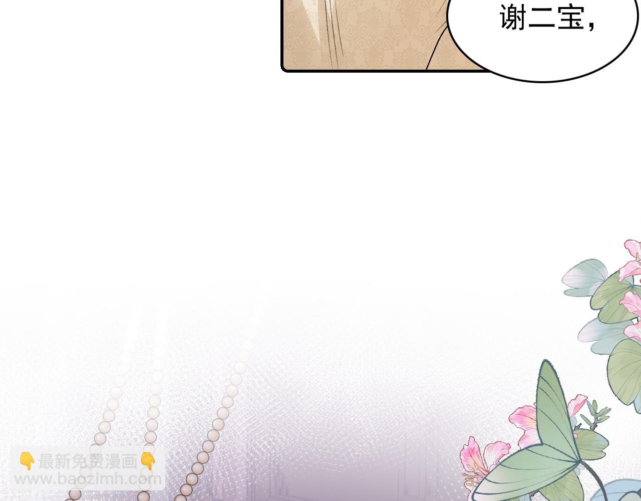 第24话 可我想！(1/2)-第26话