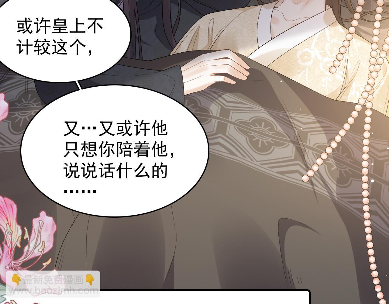 第24话 可我想！(1/2)-第26话