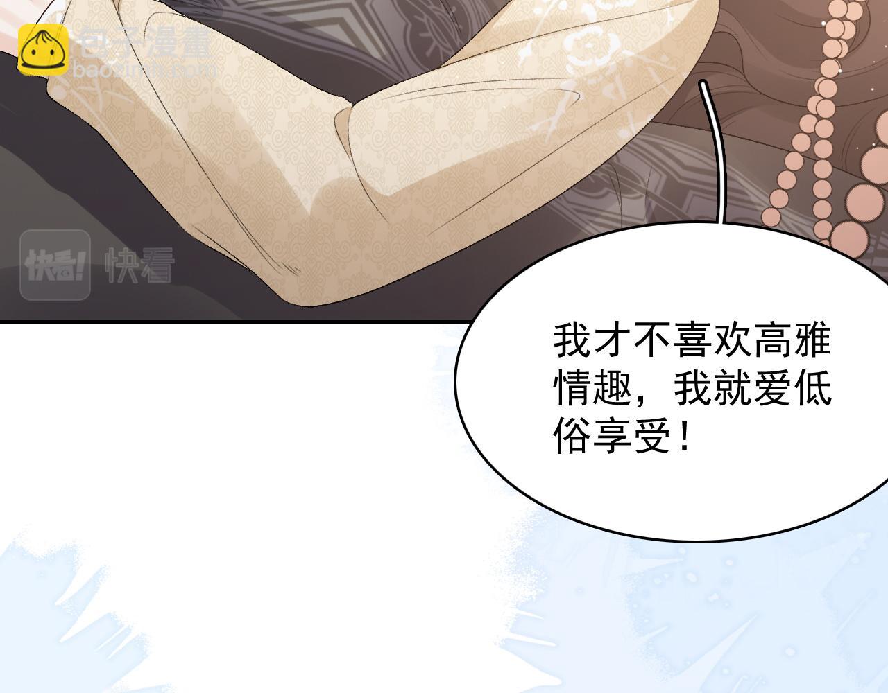 第24话 可我想！(1/2)-第26话