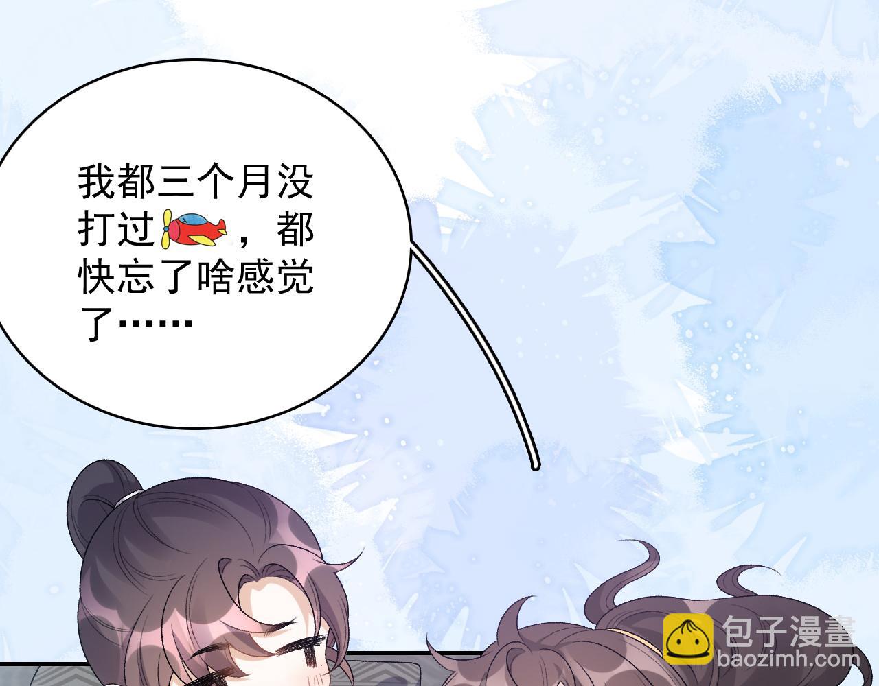 第24话 可我想！(1/2)-第26话