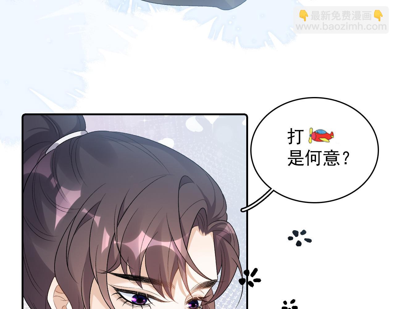 第24话 可我想！(1/2)-第26话