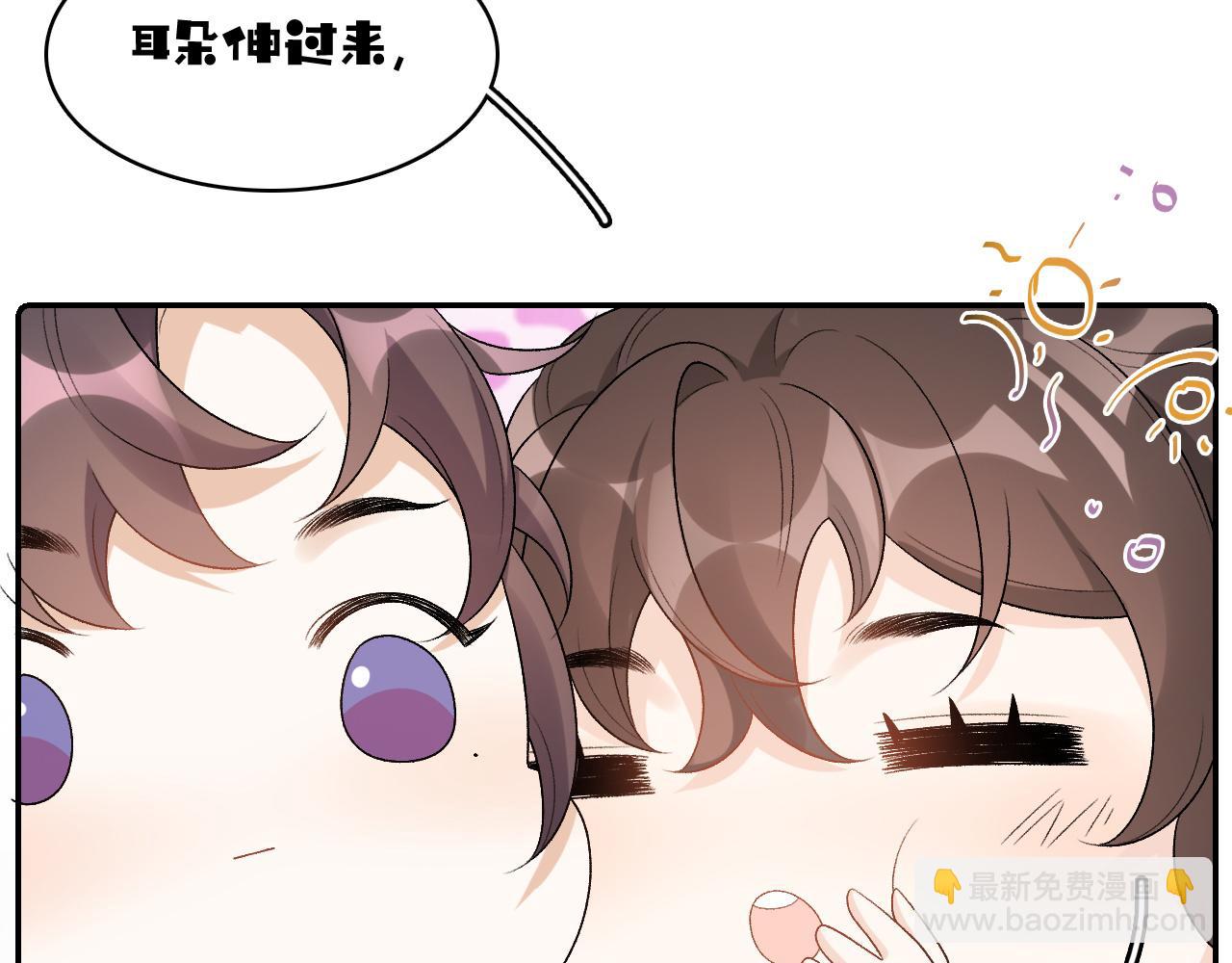 第24话 可我想！(1/2)-第26话