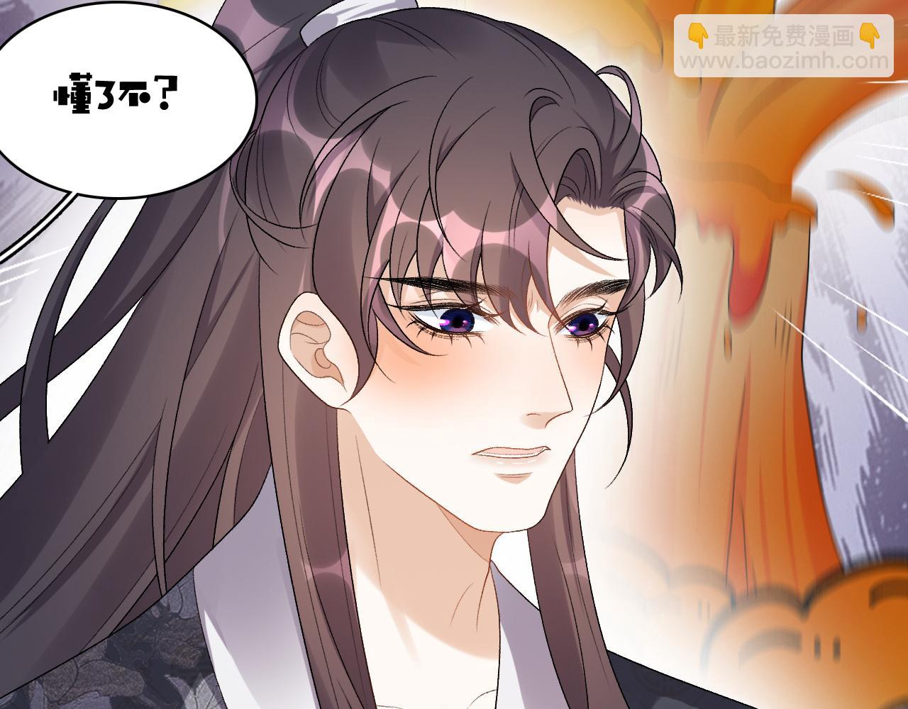 第24话 可我想！(1/2)-第26话