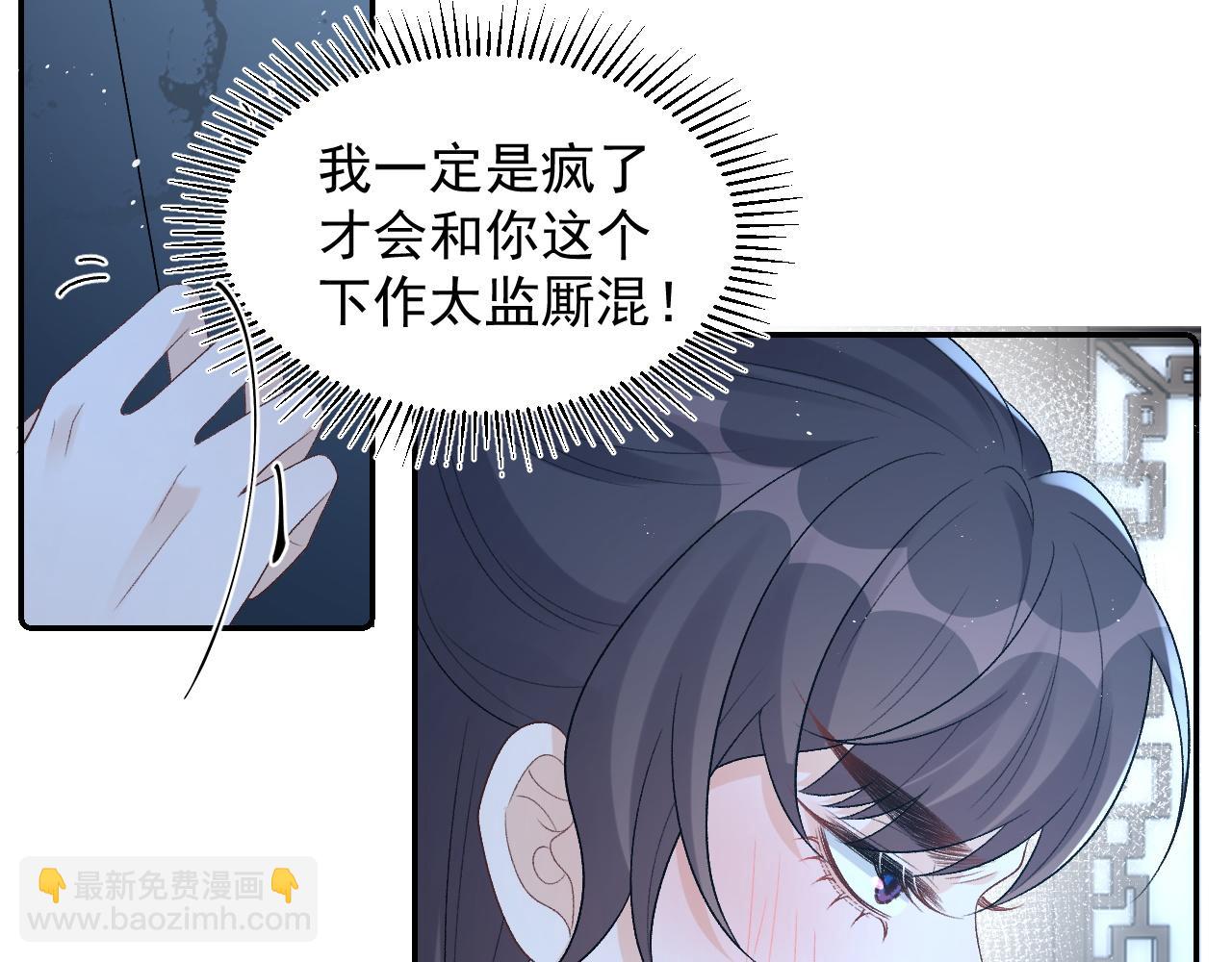 第24话 可我想！(1/2)-第26话