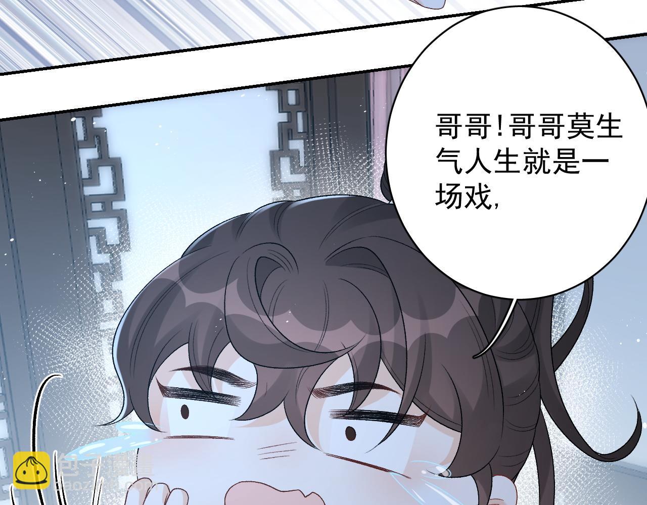 第24话 可我想！(1/2)-第26话