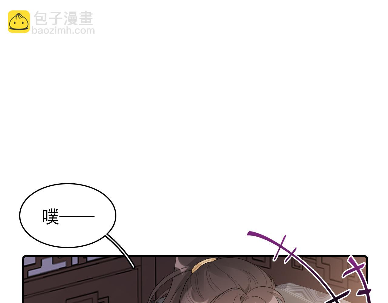 第24话 可我想！(1/2)-第26话