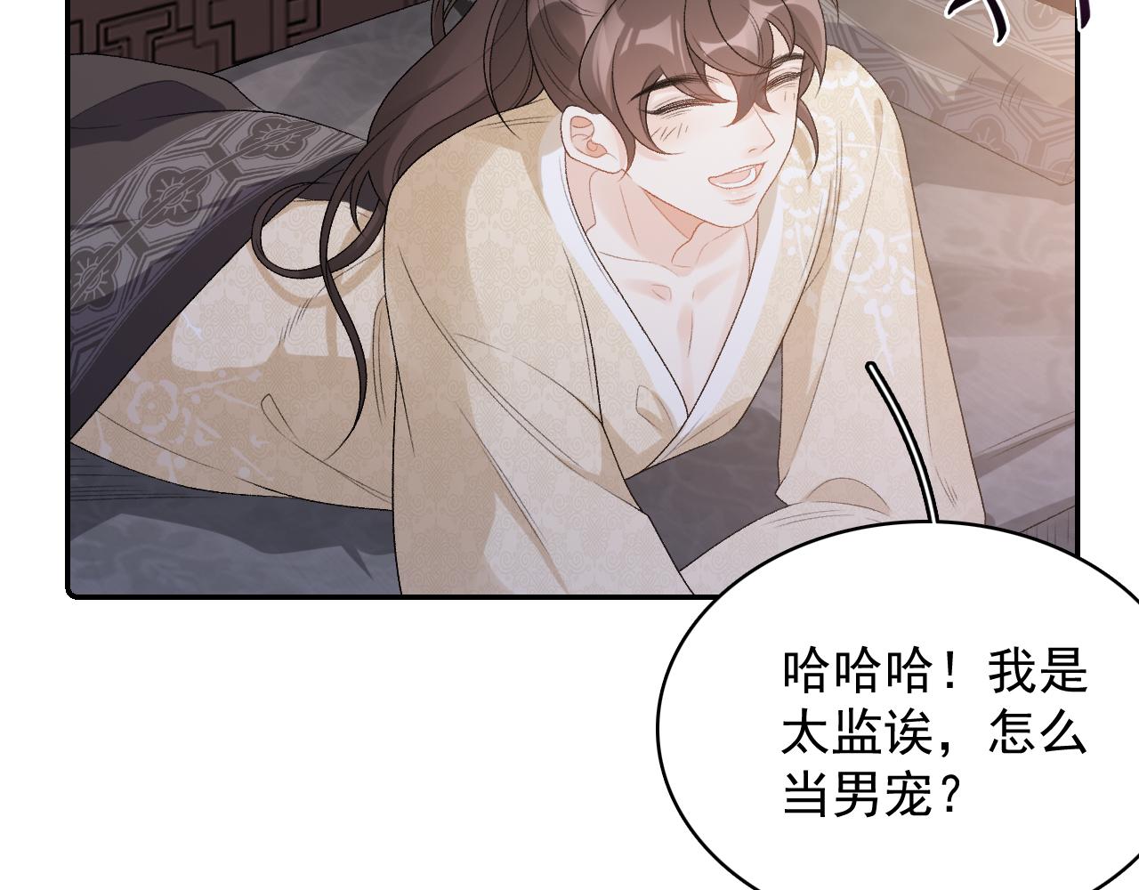 第24话 可我想！(1/2)-第26话