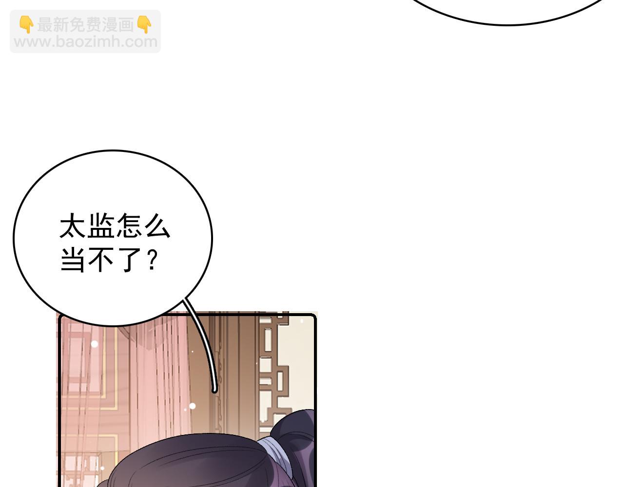 第24话 可我想！(1/2)-第26话