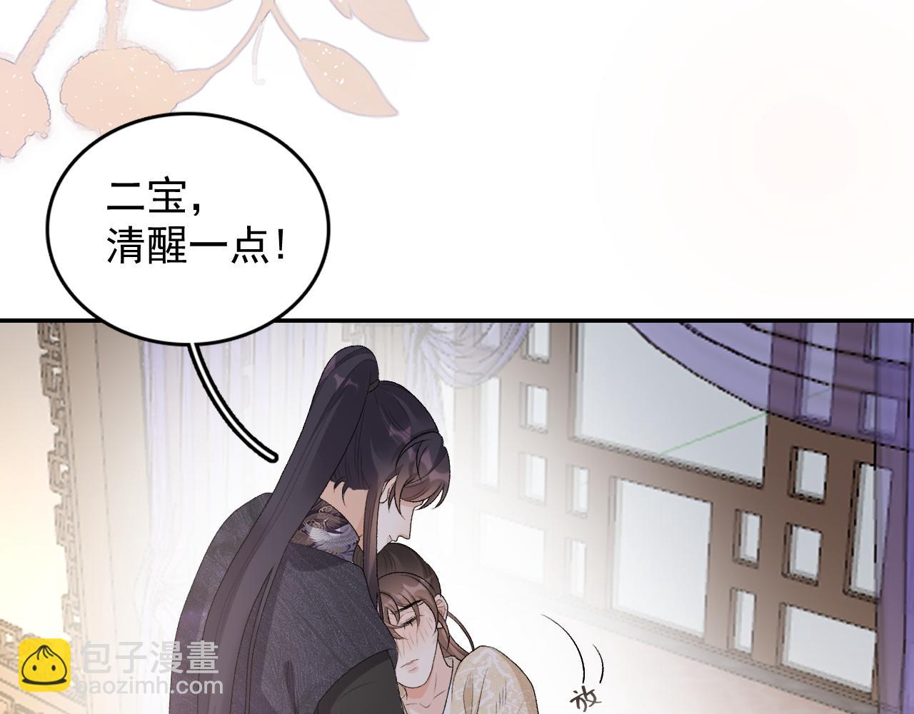 第26话 为你解药(1/2)-第28话