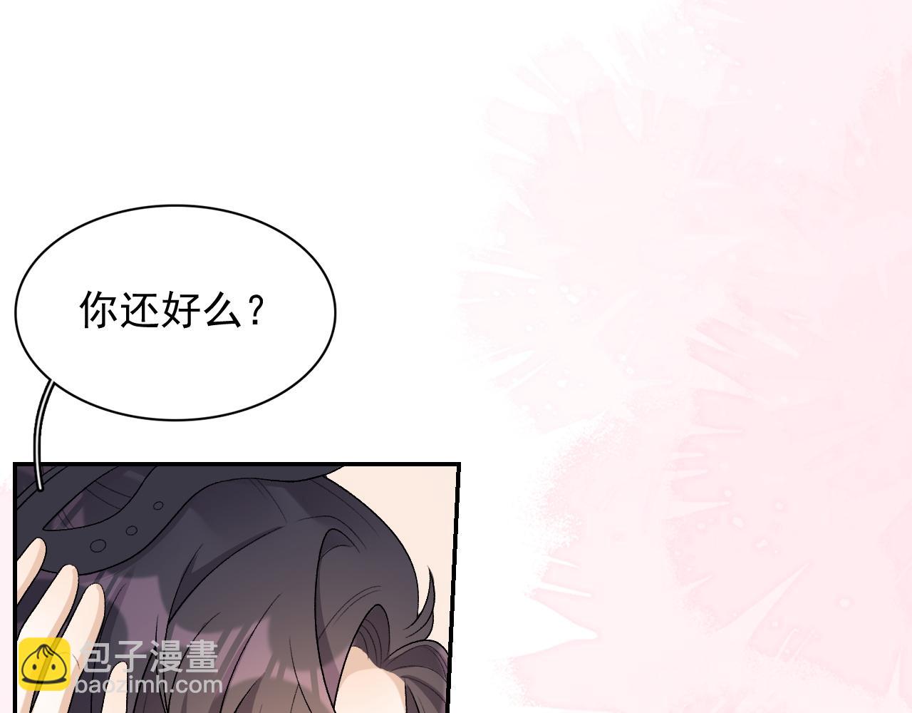 第26话 为你解药(1/2)-第28话