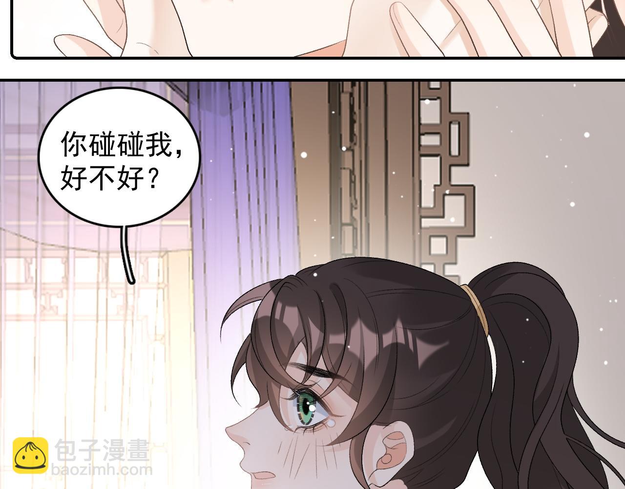 第26话 为你解药(1/2)-第28话