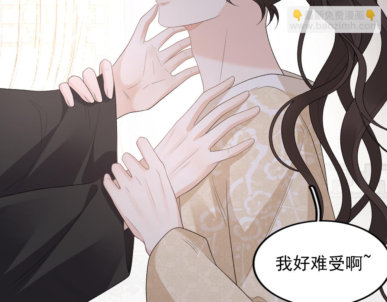 第26话 为你解药(1/2)-第28话