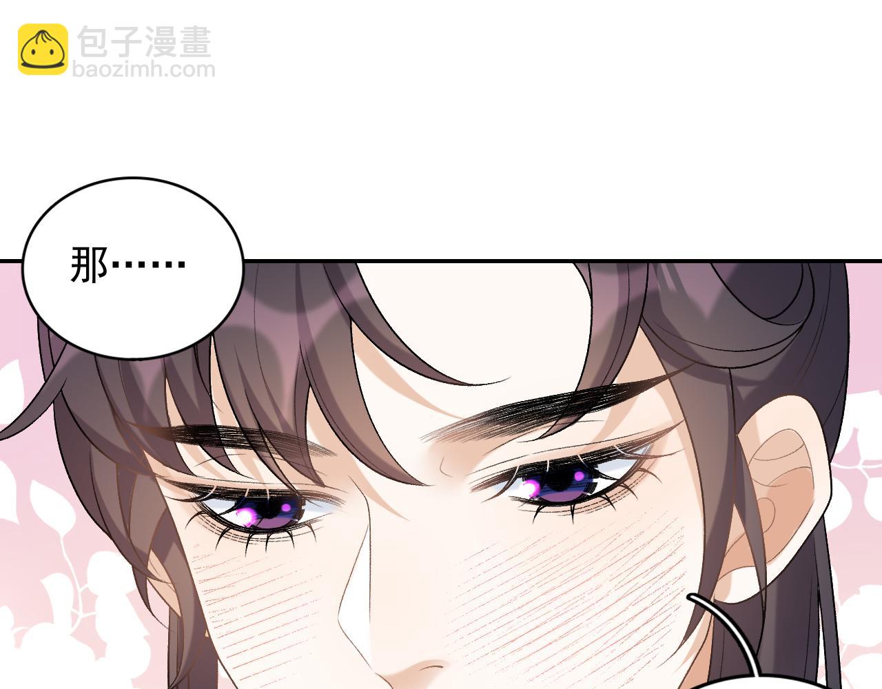 第26话 为你解药(1/2)-第28话