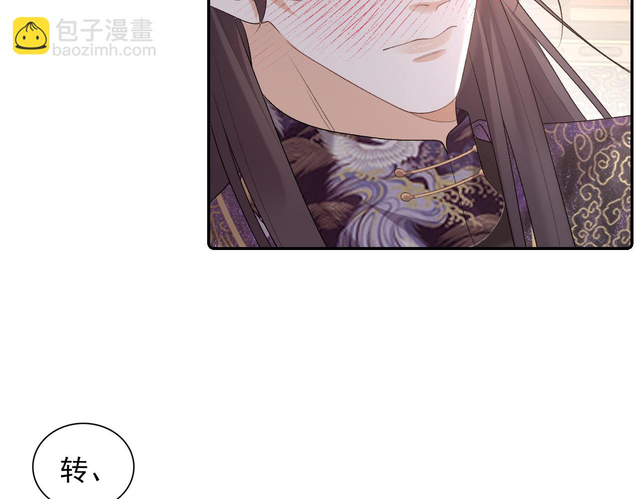 第26话 为你解药(1/2)-第28话