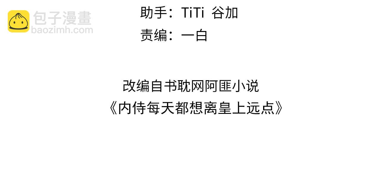 第26话 为你解药(1/2)-第28话