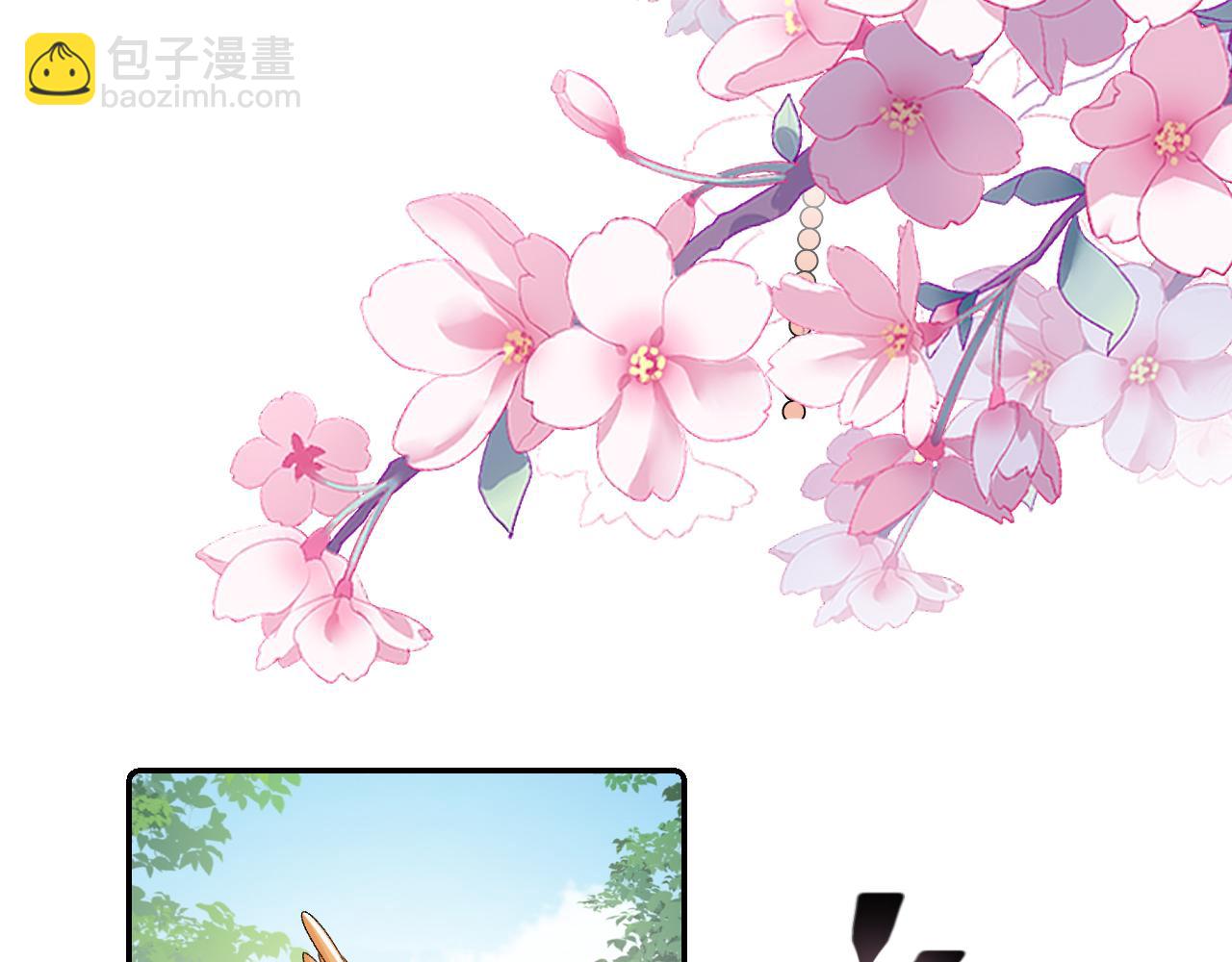 第26话 为你解药(1/2)-第28话