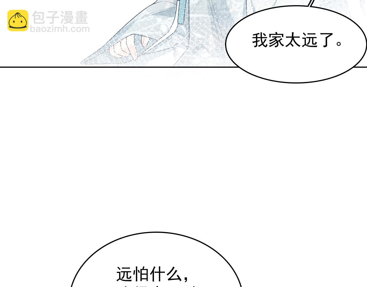 第28话 他回家了(1/2)-第30话