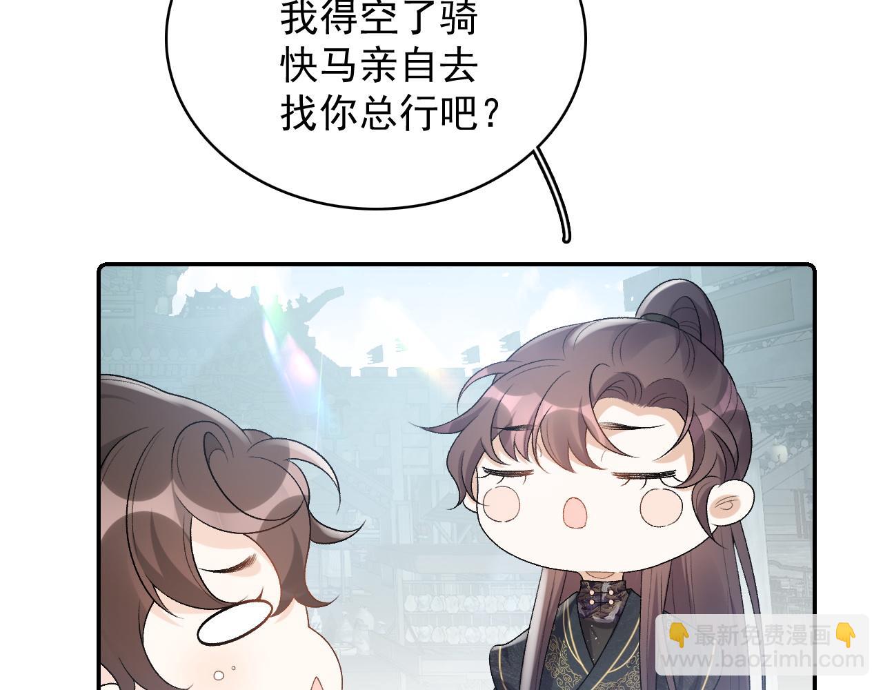 第28话 他回家了(1/2)-第30话