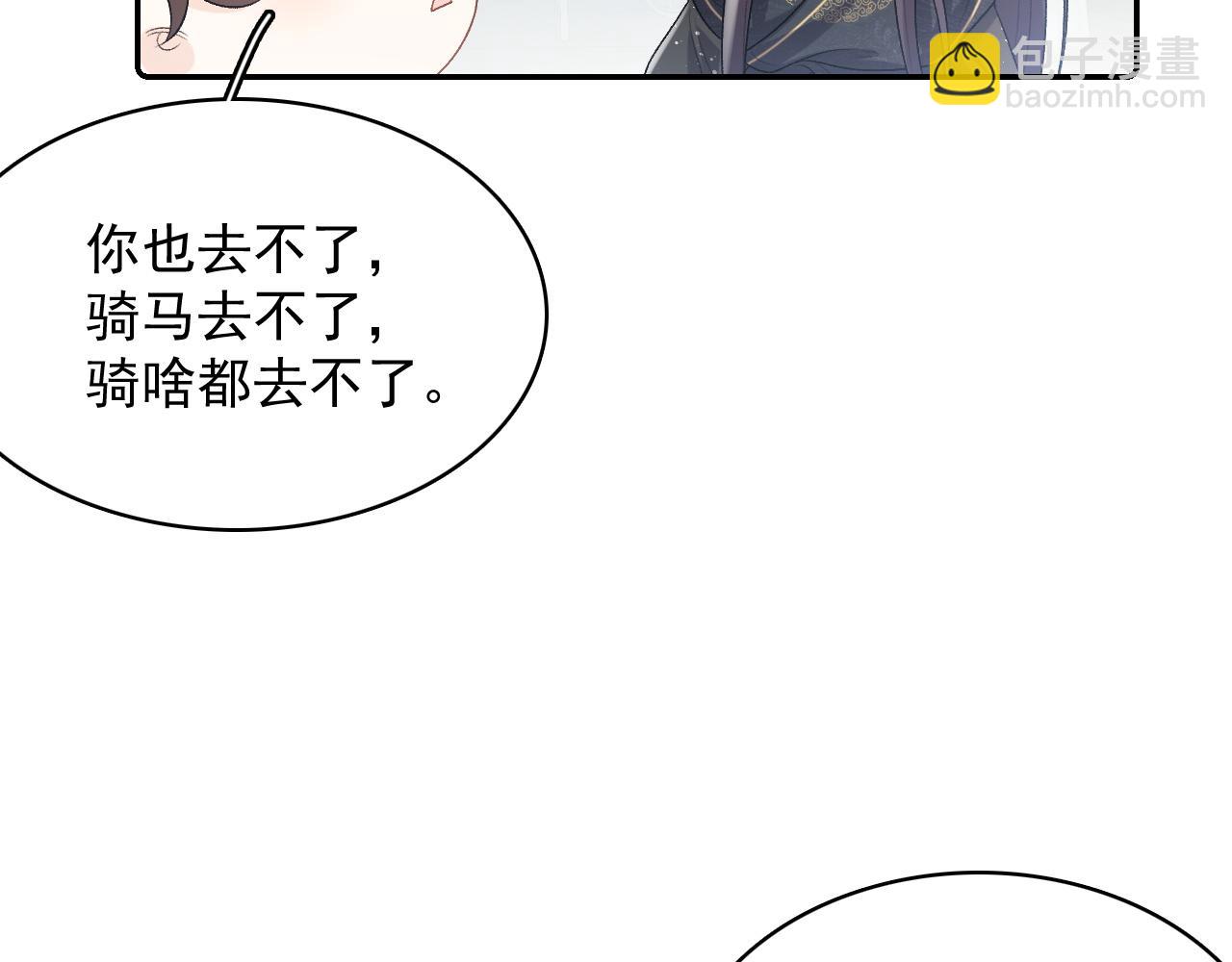 第28话 他回家了(1/2)-第30话