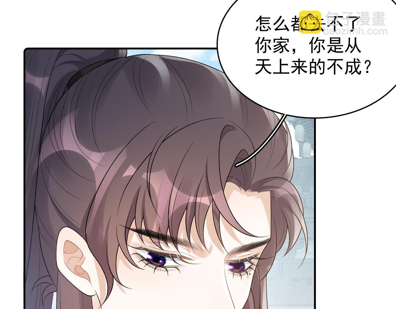 第28话 他回家了(1/2)-第30话