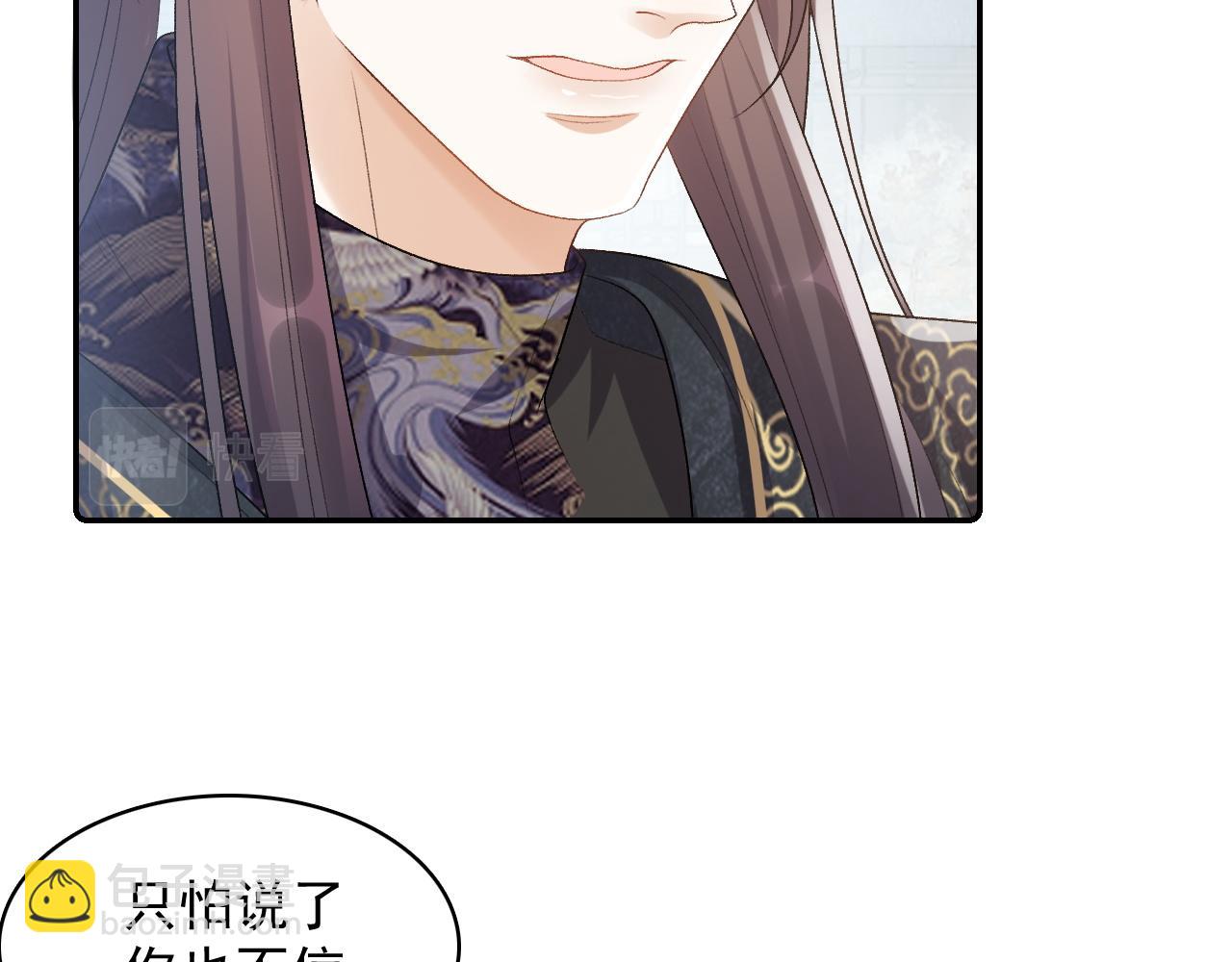 第28话 他回家了(1/2)-第30话