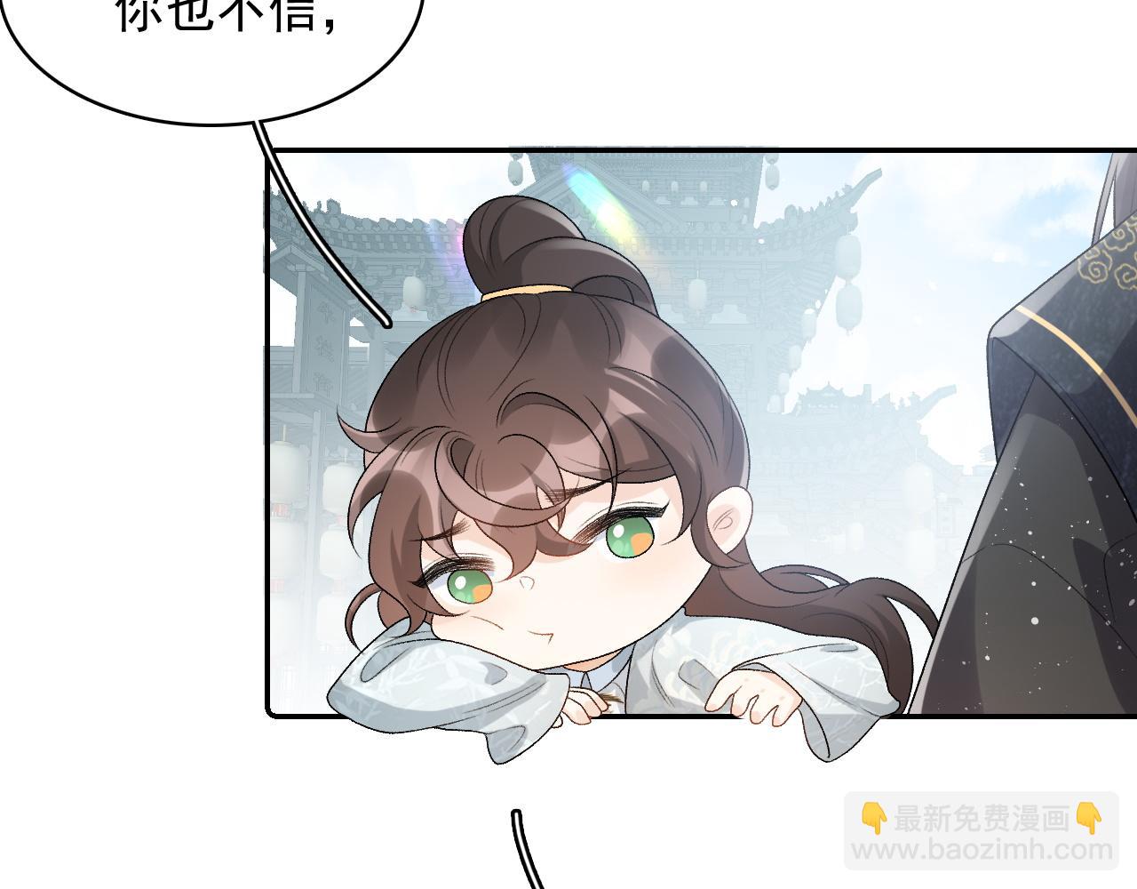 第28话 他回家了(1/2)-第30话