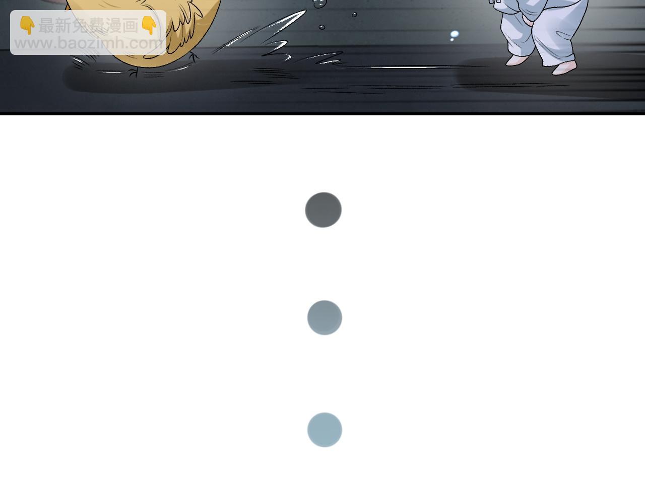 第28话 他回家了(1/2)-第30话