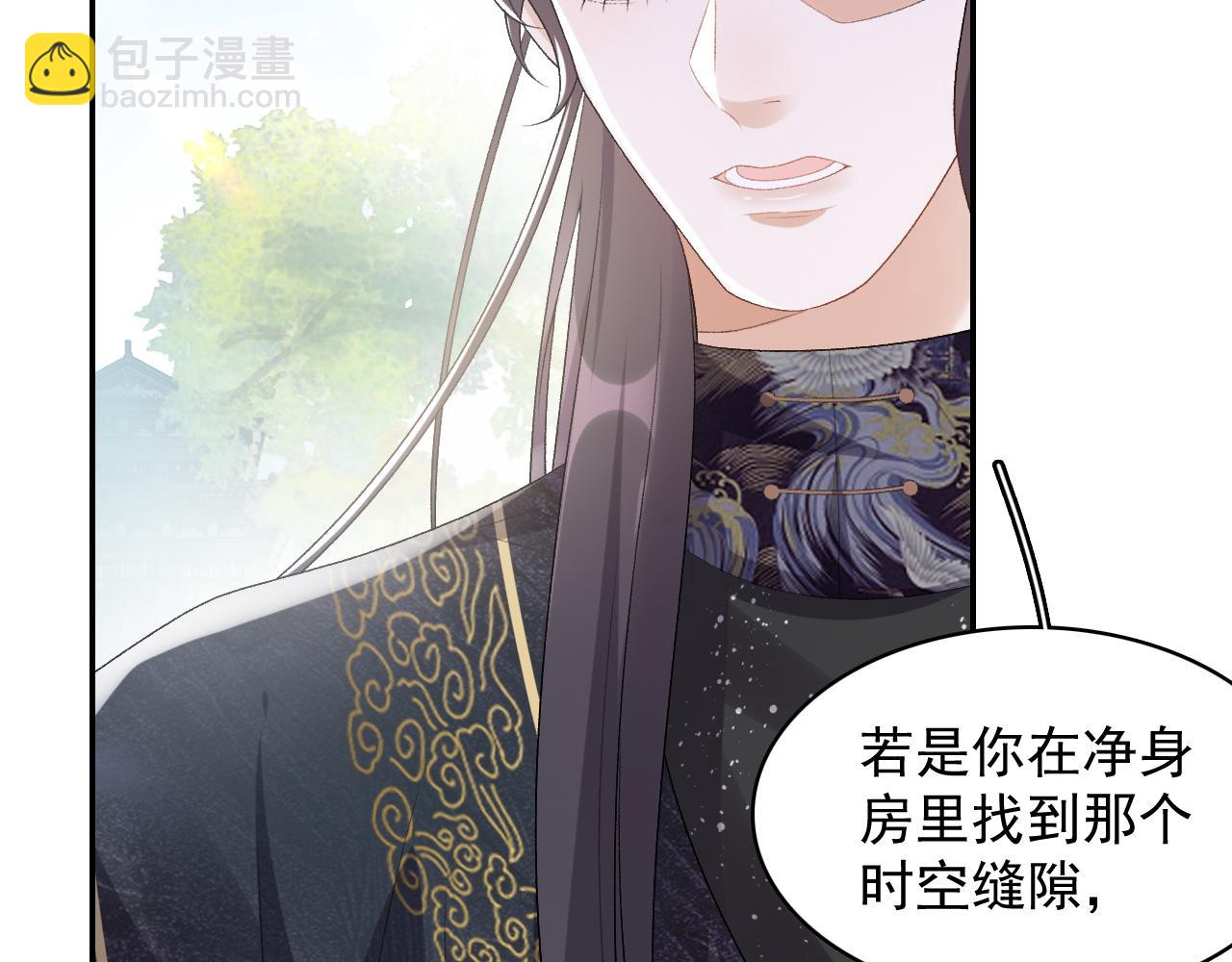 第28话 他回家了(1/2)-第30话