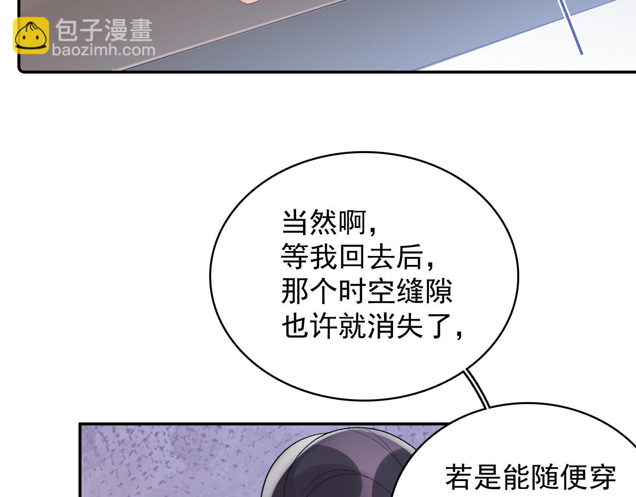 第28话 他回家了(1/2)-第30话